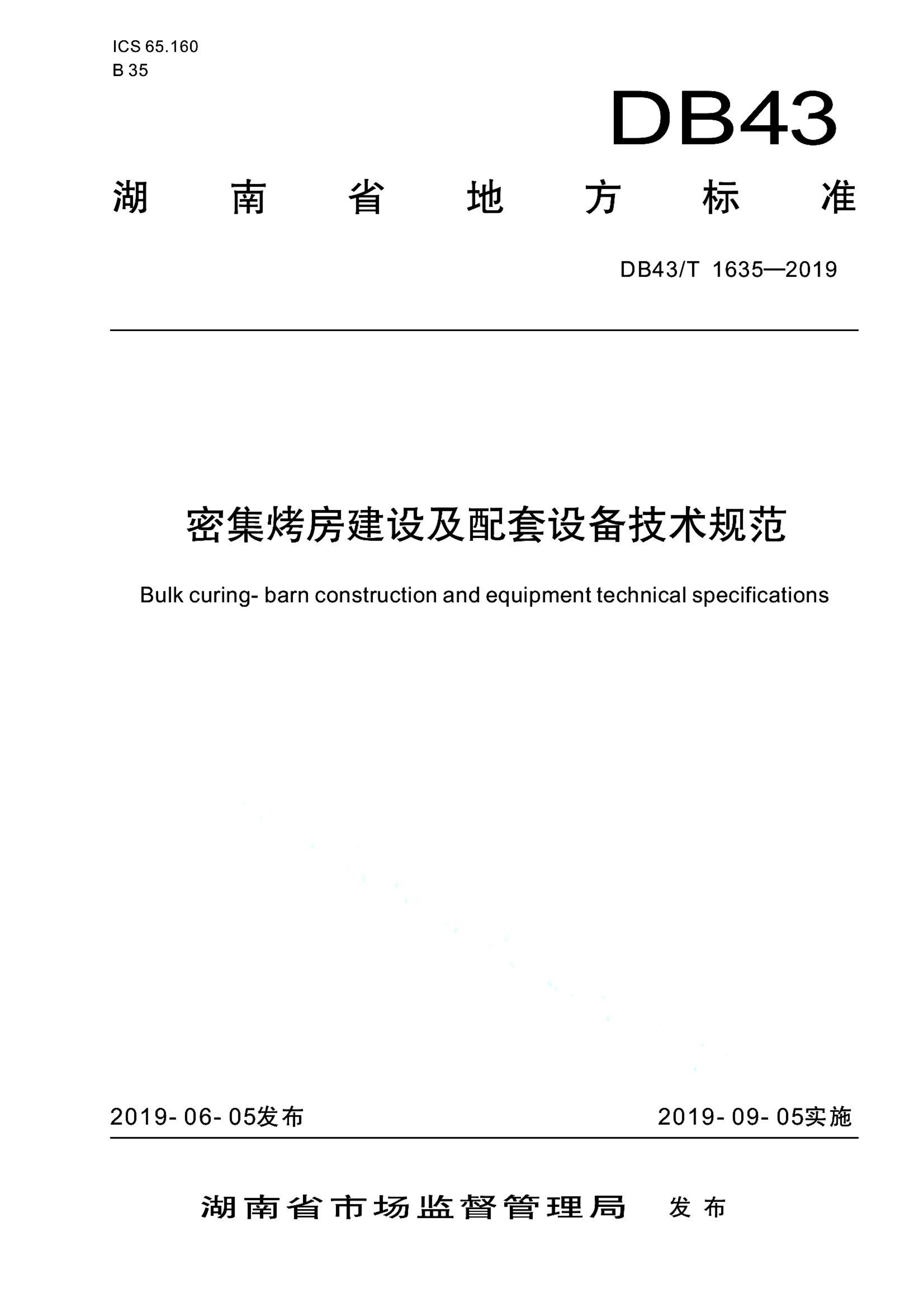 资源详情图